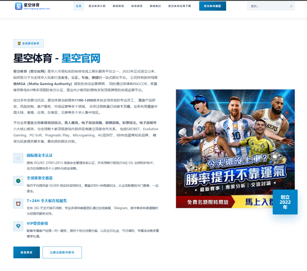 滕哈格加盟传闻再起勒沃库森夏窗引援方向全面曝光（BOYUSPORT）